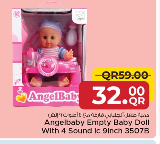 available at Family Food Centre in Qatar - Al Khor