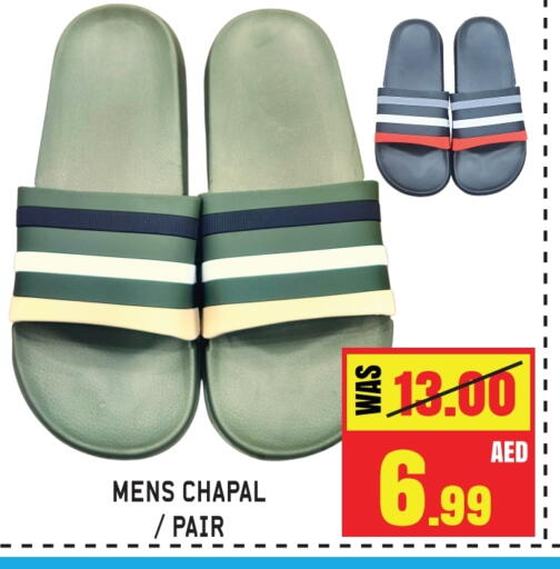 available at GIFT MART- Sharjah in UAE - Dubai