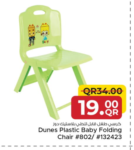 available at Family Food Centre in Qatar - Doha