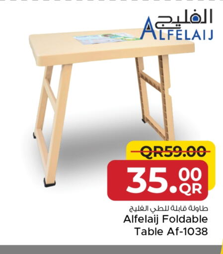 available at Family Food Centre in Qatar - Al Khor