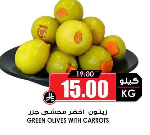 available at Prime Supermarket in KSA, Saudi Arabia, Saudi - Rafha
