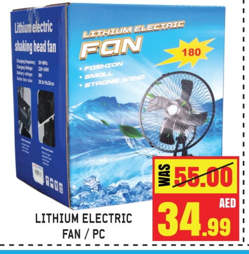 available at GIFT MART- Sharjah in UAE - Dubai