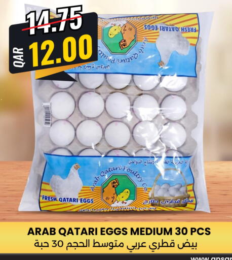 available at Ansar Gallery in Qatar - Al Khor