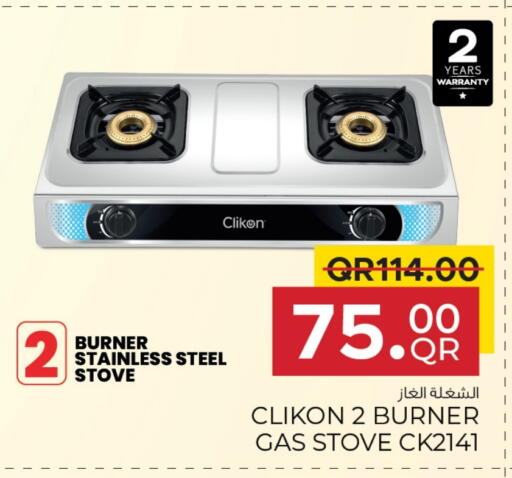 CLIKON available at Family Food Centre in Qatar - Al Khor