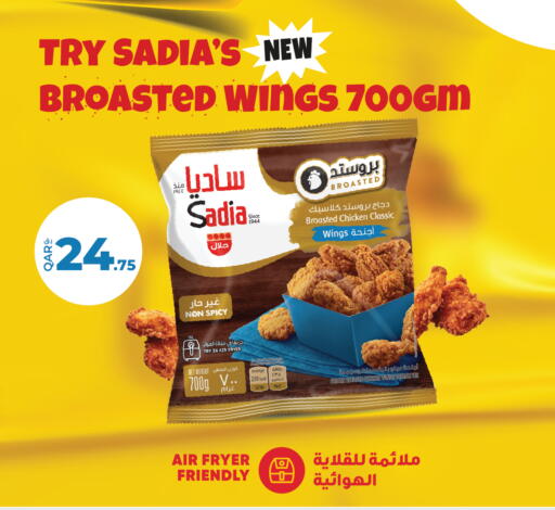 SADIA Chicken Wings available at LuLu Hypermarket in Qatar - Al-Shahaniya