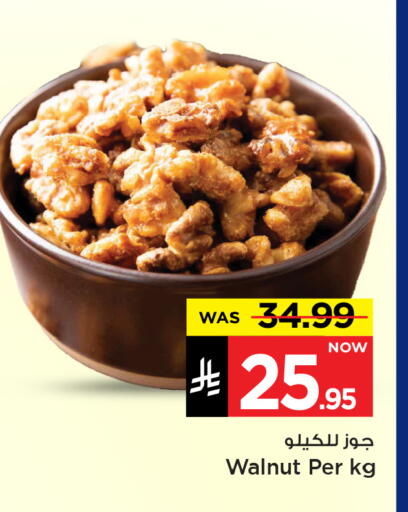 available at مارك & سيف in مملكة العربية السعودية, السعودية, سعودية - الأحساء‎