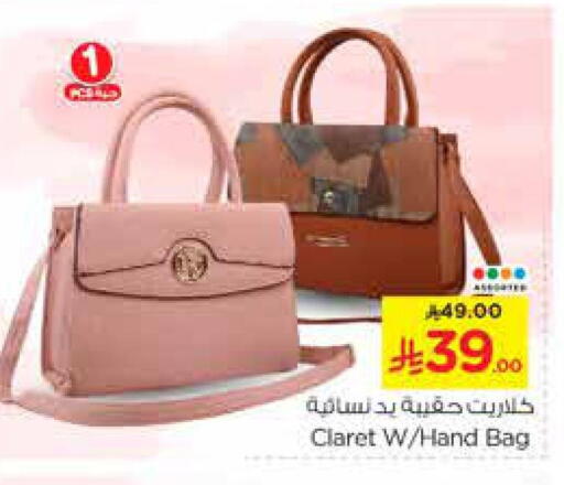 Ladies Bag available at Nesto in KSA, Saudi Arabia, Saudi - Riyadh