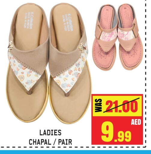available at GIFT MART- Sharjah in UAE - Dubai