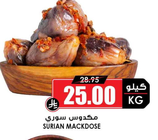 available at Prime Supermarket in KSA, Saudi Arabia, Saudi - Rafha