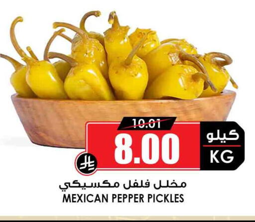 available at Prime Supermarket in KSA, Saudi Arabia, Saudi - Rafha