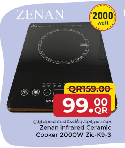 ZENAN Infrared Cooker available at Family Food Centre in Qatar - Al Khor