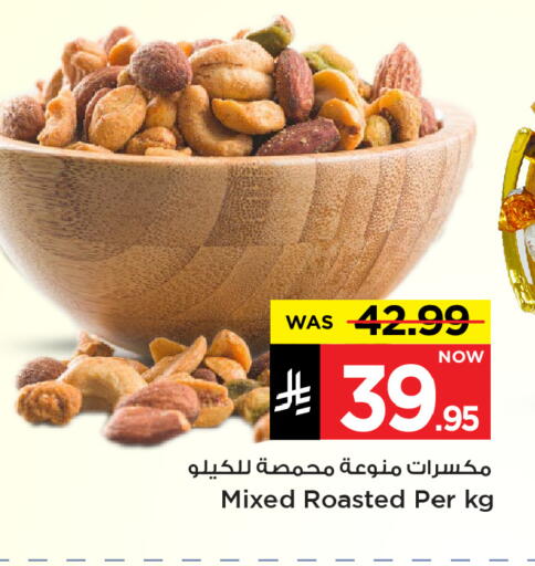 available at مارك & سيف in مملكة العربية السعودية, السعودية, سعودية - الأحساء‎