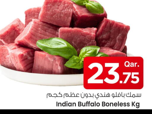 available at مارك & سيف in قطر - الشحانية