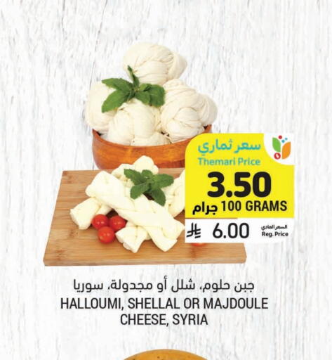 Halloumi available at Tamimi Market in KSA, Saudi Arabia, Saudi - Unayzah