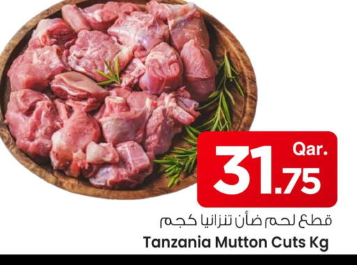 available at مارك & سيف in قطر - الشحانية