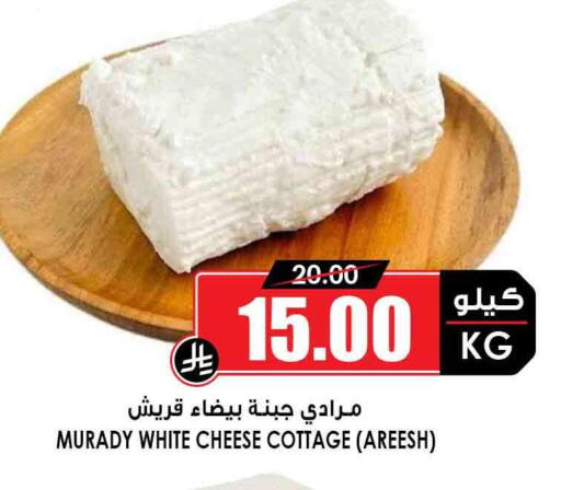 available at Prime Supermarket in KSA, Saudi Arabia, Saudi - Rafha