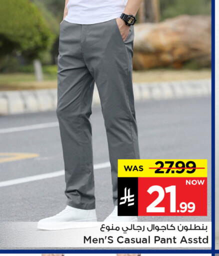 available at Mark & Save in KSA, Saudi Arabia, Saudi - Al Hasa