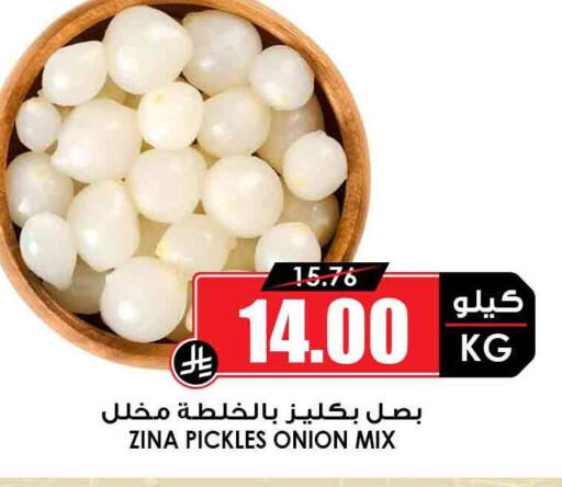 available at Prime Supermarket in KSA, Saudi Arabia, Saudi - Rafha