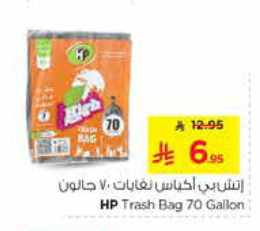 Garbage / Trash Bags available at Nesto in KSA, Saudi Arabia, Saudi - Riyadh