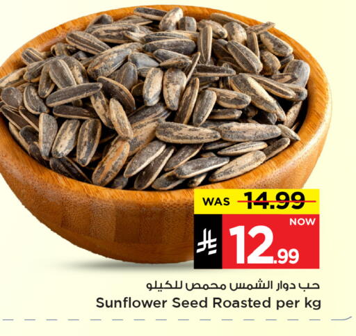 available at Mark & Save in KSA, Saudi Arabia, Saudi - Al Hasa