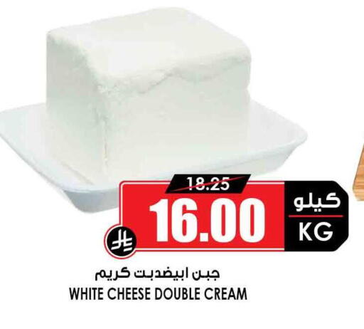 available at Prime Supermarket in KSA, Saudi Arabia, Saudi - Rafha