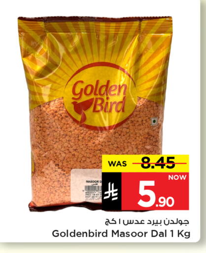 Pulses, Beans & Grains in Mark & Save, Saudi Arabia Offers - Saudi Arabia available at Mark & Save in KSA, Saudi Arabia, Saudi - Al Hasa
