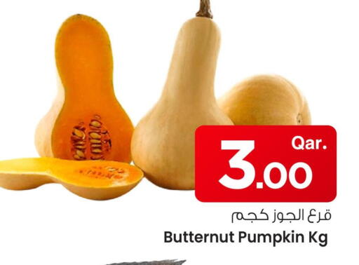 available at مارك & سيف in قطر - الشحانية