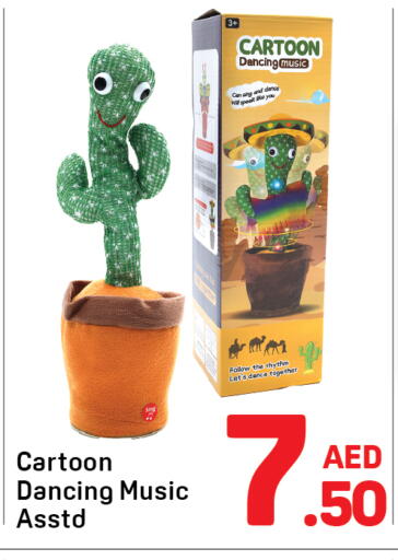 available at Day to Day Department Store in UAE - Dubai