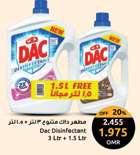DAC Disinfectant available at Sultan Center  in Oman - Sohar