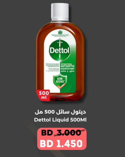 DETTOL Disinfectant available at Ruyan Market in Bahrain