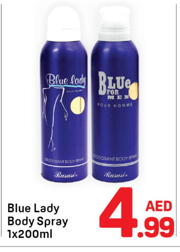 available at Day to Day Department Store in UAE - Dubai