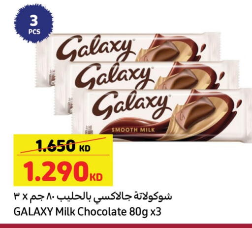 GALAXY available at Carrefour in Kuwait - Jahra Governorate