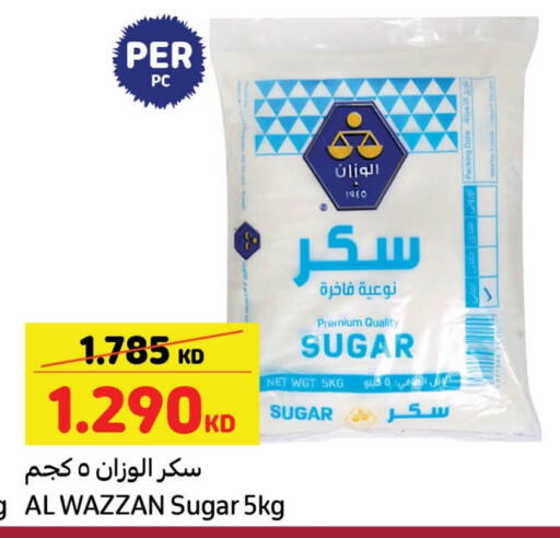 available at Carrefour in Kuwait - Jahra Governorate
