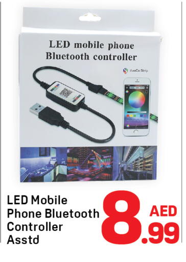 available at Day to Day Department Store in UAE - Dubai