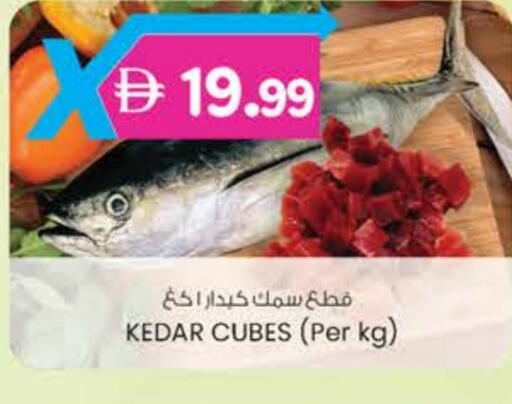 available at الصفا in الإمارات العربية المتحدة , الامارات - ٱلْعَيْن‎