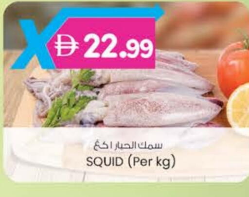 available at الصفا in الإمارات العربية المتحدة , الامارات - ٱلْعَيْن‎
