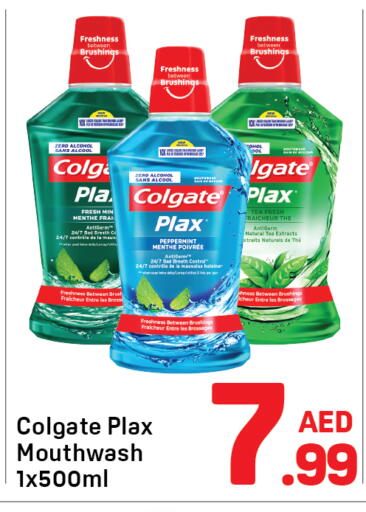 available at Day to Day Department Store in UAE - Dubai