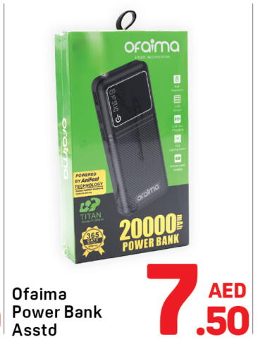 available at Day to Day Department Store in UAE - Dubai