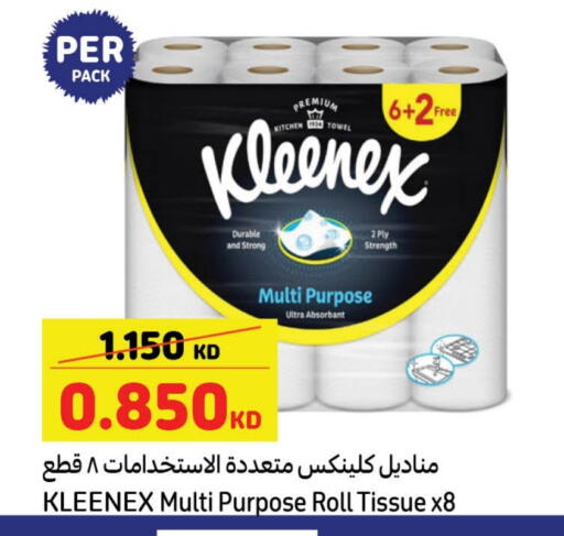 KLEENEX available at Carrefour in Kuwait - Ahmadi Governorate
