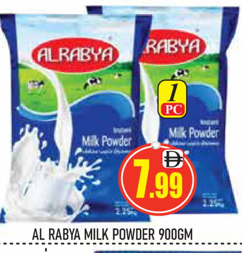 Milk Powder available at ZSH Golden Day Hypermarket L.L.C in UAE - Dubai