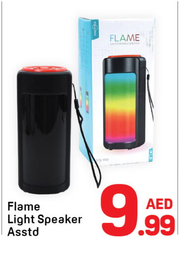 available at Day to Day Department Store in UAE - Dubai