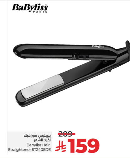 BABYLISS Hair Appliances available at LULU Hypermarket in KSA, Saudi Arabia, Saudi - Dammam