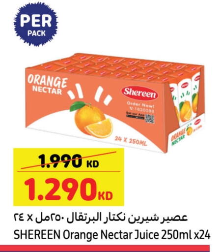 Orange available at Carrefour in Kuwait - Ahmadi Governorate