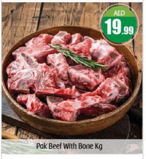 Beef available at BIGmart in UAE - Abu Dhabi