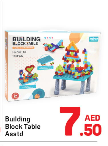 available at Day to Day Department Store in UAE - Dubai