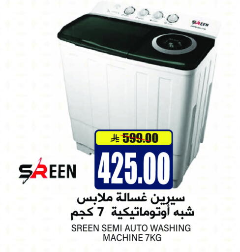 Washing Machine available at Grand Hyper in KSA, Saudi Arabia, Saudi - Riyadh