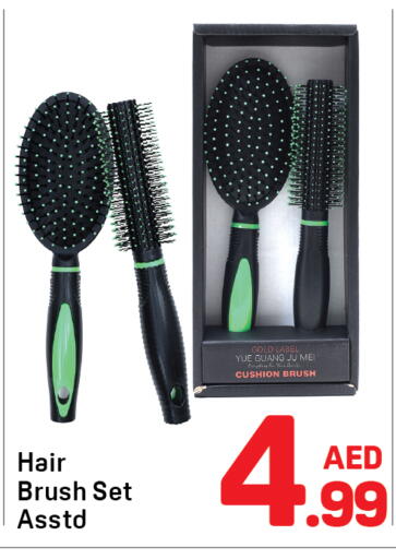 available at Day to Day Department Store in UAE - Dubai