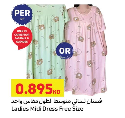 available at Carrefour in Kuwait - Jahra Governorate