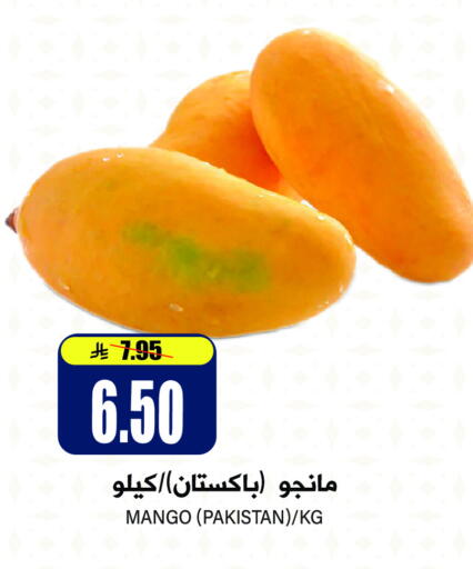Mangoes from Pakistan available at Grand Hyper in KSA, Saudi Arabia, Saudi - Riyadh