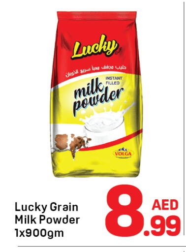 Milk Powder available at Day to Day Department Store in UAE - Dubai
